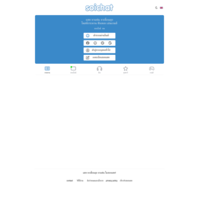 soichat com